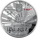 Колекційний набір монет “Державні символи України” - Зображення 5