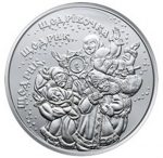 Коллекционная монета "Щедрик"