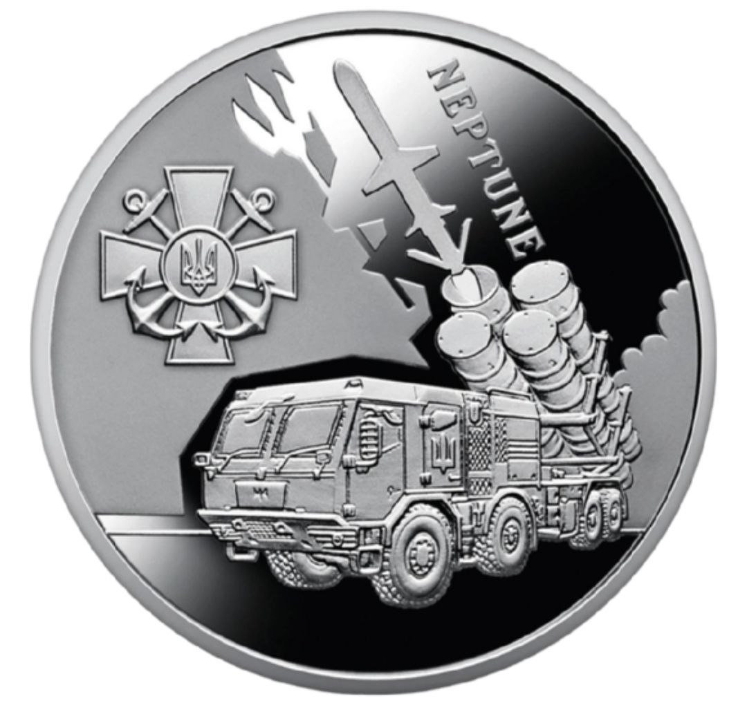523ab2b3-05d2-415d-b641-62f3690194e1 Колекційна монета “Українська бавовна. Нептун” - Зображення 1