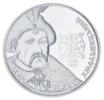 Коллекционная серебряная монета "Гетман Богдан Хмельницкий" 31,1 г 2015 год