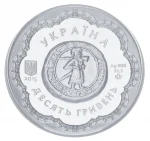 Коллекционная серебряная монета "Гетман Богдан Хмельницкий" 31,1 г 2015 год — изображение 2