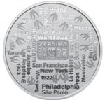 Монета “150 років від дня народження Олександра Кошиця” #554 - Зображення 3