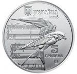 Коллекционная монета "Щедрик" — изображение 3