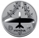 Колекційна монета “Українська бавовна. Лелека - 100” - Зображення 2