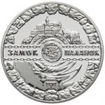 Коллекционная монета "Замок Паланок"