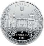 Колекційна монета “Видубицький Свято-Михайлівський монастир” - Зображення 3