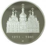 Коллекционная серебряная медаль "950-летие Свято-Успенской Киево-Печерской лавры" 31,1 г 2001 год — изображение 3