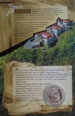 Коллекционная монета "Замок Паланок" — изображение 4