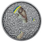 Коллекционная монета "Плентанизм (Иван Марчук)" #535