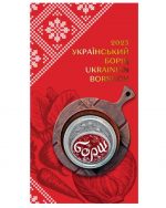 Колекційна монета “Український борщ”