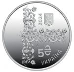 Колекційна монета “Абсолютний - Олександр Усик” #537 - Зображення 3