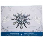 Колекційна монета “До новорічних свят” - Зображення 2