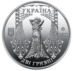 Коллекционная монета "Соломия Крушельницкая" — изображение 2