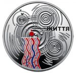 Коллекционная монета "Капля Жизни"