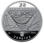 Колекційна монета “Павло Скоропадський” - Зображення 2