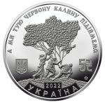 Коллекционная монета "Ой на лугу красная калина" — изображение 3