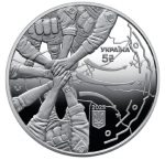 Коллекционная монета "Держим строй!" #545 — изображение 3