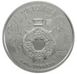 Колекційна монета “Косівський розпис” - Зображення 3