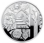 Колекційна монета “Видубицький Свято-Михайлівський монастир”