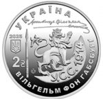 Монета “130 років від дня народження Василя Вишиваного” #553 - Зображення 3
