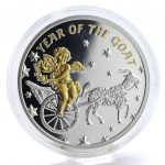 Колекційна срібна монета “Рік Кози” 16,81 г 2015 рік