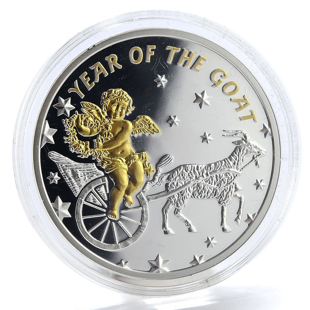 a8f4ba50-e8aa-4231-bd9e-5877beebd707 Колекційна срібна монета “Рік Кози” 16,81 г 2015 рік - Зображення 1