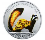 Колекційна монета “Перегузня” - Зображення 2