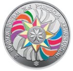 Колекційна монета “До новорічних свят”