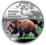 Колекційна монета “Чорнобиль. Відродження. Ведмідь бурий”