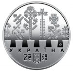 Колекційна монета “Світло добра і любові (Олена Пчілка 1849 – 1930)” - Зображення 2