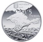 Колекційна монета “Пам`яті жертв геноциду кримськотатарського народу” - Зображення 3