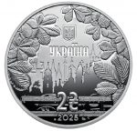 Колекційна монета “100 років від дня народження Ігоря Шамо” #544 - Зображення 3