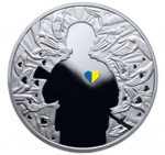 Колекційна монета “Україна починається з тебе”
