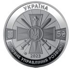 Колекційна монета “Воєнна розвідка України” - Зображення 2