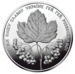 Коллекционная монета "Ой на лугу красная калина" — изображение 2