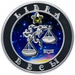 Колекційна срібна монета “Терези - Вірменія” 28,28 г 2008 рік