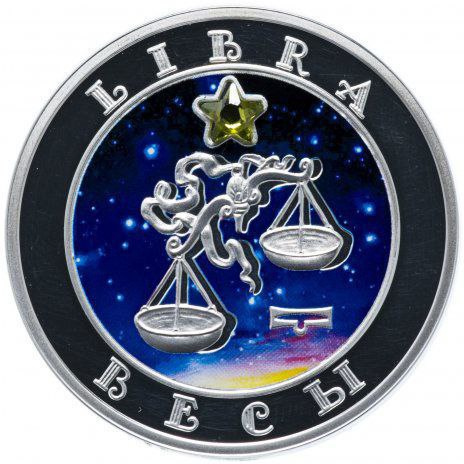 c4340b7c-a73f-4b38-b1fa-a2dacb960284 Колекційна срібна монета “Терези - Вірменія” 28,28 г 2008 рік - Зображення 1