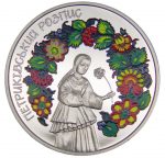 Колекційна монета “Петриківський розпис”