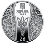 Колекційна монета “Єлизавета Ярославна” - Зображення 2