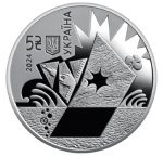 Колекційна монета “Українська бавовна. Нептун” - Зображення 2