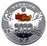 Колекційна монета “XXIV зимові Олімпійські ігри”