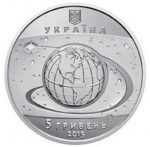 Колекційна монета “Перший пуск ракети-носія "Зеніт-3SL"” - Зображення 3