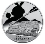 Коллекционная монета "Украинский хлопок. САУ "Богдана" #549 — изображение 2