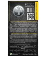 Колекційна монета “Служба зовнішньої розвідки України” #543 - Зображення 4