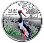 Колекційна монета “Чорнобиль. Відродження. Лелека чорний”
