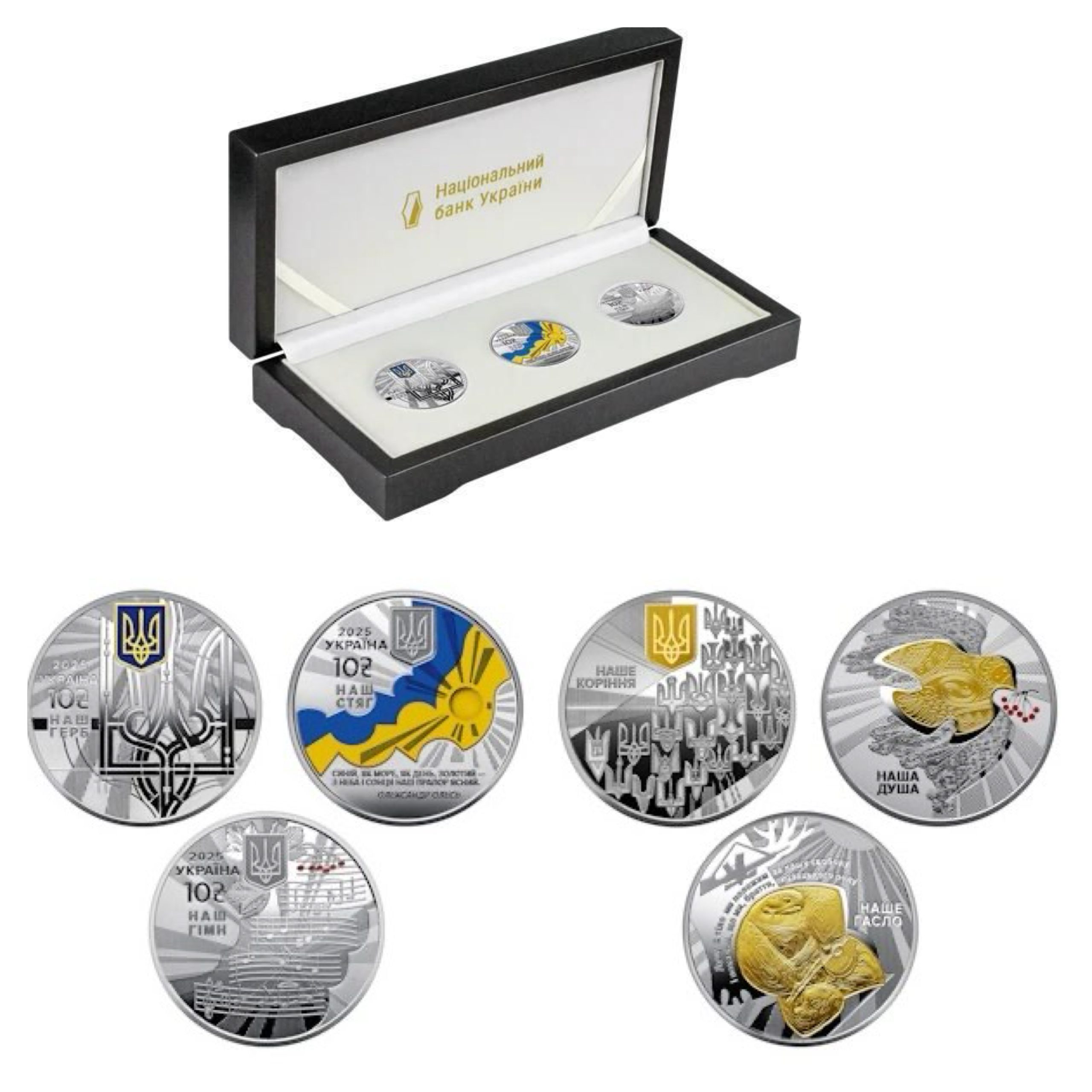 IMG_3462 Колекційний набір срібних монет “Державні символи України” 2025 рік - Зображення 1