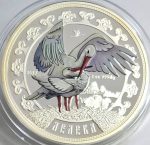 Коллекционный набор серебряных монет "Обереги украинского народа" — изображение 10