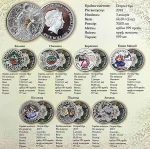 Коллекционный набор серебряных монет "Обереги украинского народа" — изображение 12