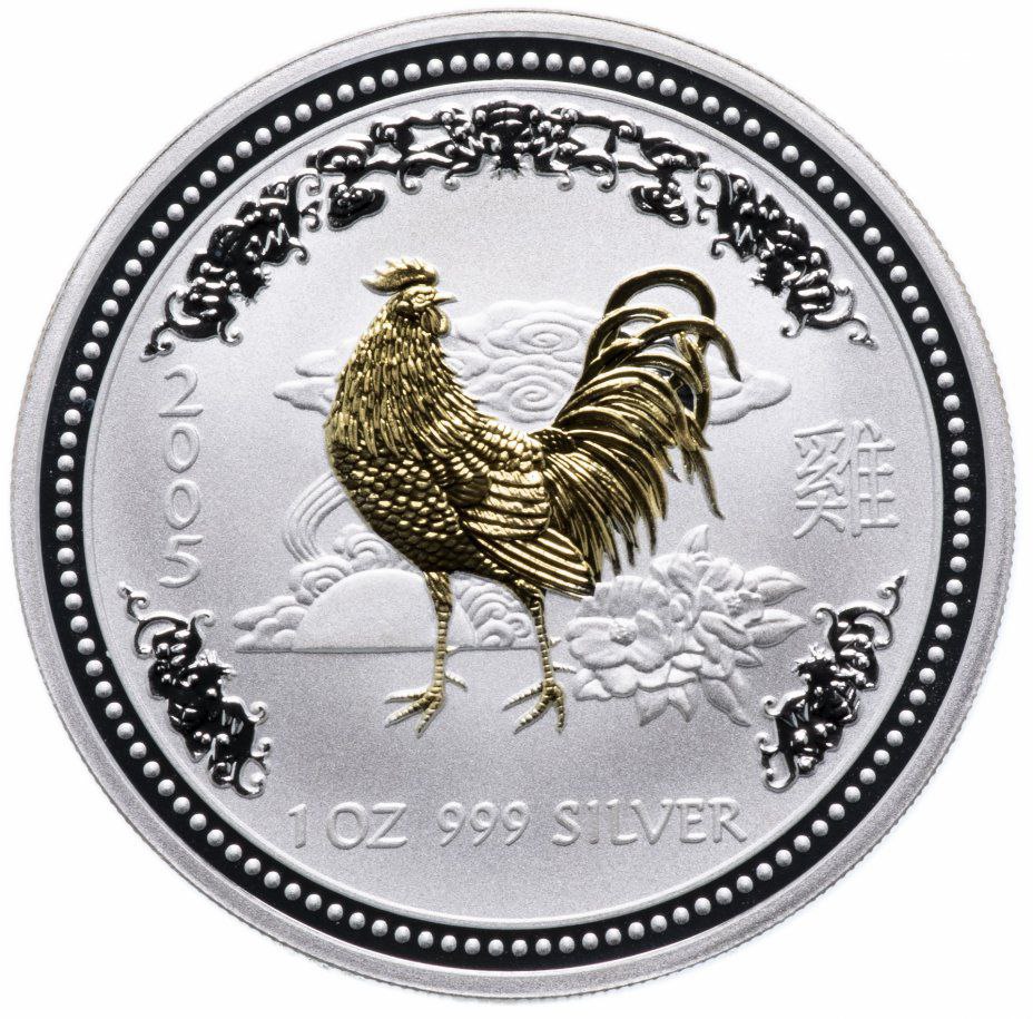 photo_2025-11-08_11-01-35 Колекційна срібна монета “Lunar I – Рік Півня” GILDED 31,1 г 2005 рік - Зображення 1