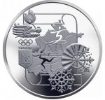 Коллекционная серебряная монета "XXIV зимние Олимпийские игры" 31,1 г 2022 год — изображение 2